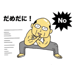 Mikawa-ben Oyaji's2 sticker #7686553