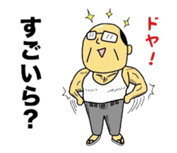 Mikawa-ben Oyaji's2 sticker #7686554