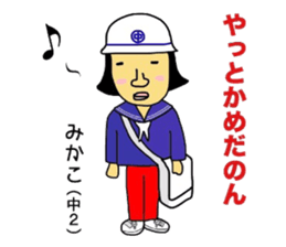 Mikawa-ben Oyaji's2 sticker #7686557