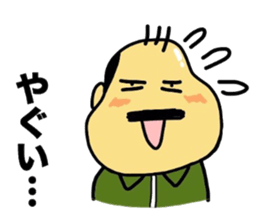 Mikawa-ben Oyaji's2 sticker #7686558