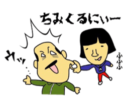 Mikawa-ben Oyaji's2 sticker #7686560