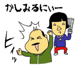 Mikawa-ben Oyaji's2 sticker #7686561