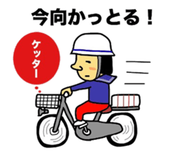 Mikawa-ben Oyaji's2 sticker #7686565