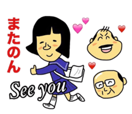 Mikawa-ben Oyaji's2 sticker #7686567