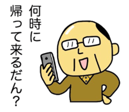 Mikawa-ben Oyaji's2 sticker #7686570