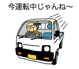 Mikawa-ben Oyaji's2 sticker #7686572