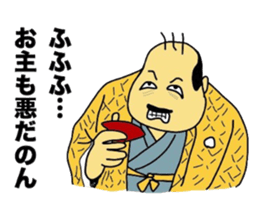 Mikawa-ben Oyaji's2 sticker #7686577