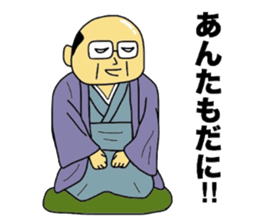 Mikawa-ben Oyaji's2 sticker #7686578