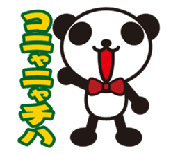 white&black panda vol.10 sticker #7686660