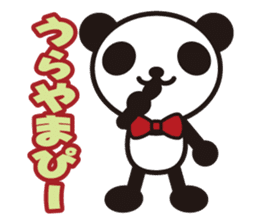 white&black panda vol.10 sticker #7686662