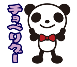 white&black panda vol.10 sticker #7686663