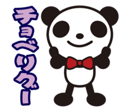 white&black panda vol.10 sticker #7686663