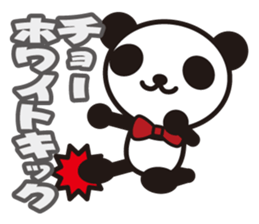 white&black panda vol.10 sticker #7686674
