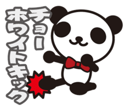 white&black panda vol.10 sticker #7686674