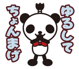 white&black panda vol.10 sticker #7686678