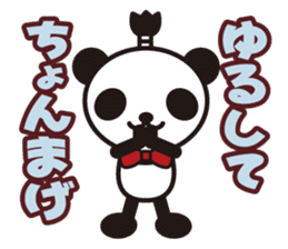 white&black panda vol.10 sticker #7686678