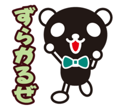 white&black panda vol.10 sticker #7686681