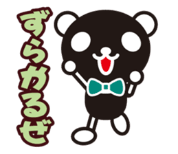 white&black panda vol.10 sticker #7686681