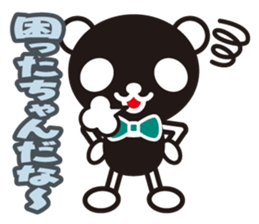 white&black panda vol.10 sticker #7686682