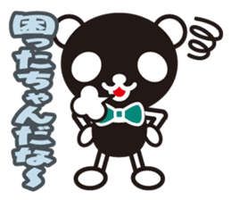 white&black panda vol.10 sticker #7686682