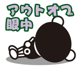 white&black panda vol.10 sticker #7686686