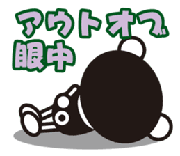 white&black panda vol.10 sticker #7686686