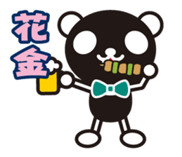 white&black panda vol.10 sticker #7686688