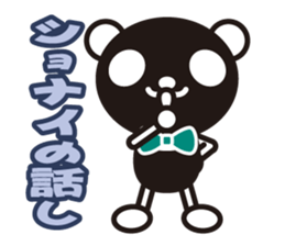 white&black panda vol.10 sticker #7686695