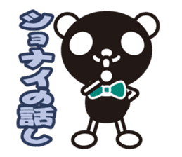 white&black panda vol.10 sticker #7686695