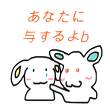 Red-eye rabbit sticker #7686700