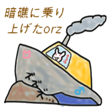 Red-eye rabbit sticker #7686703