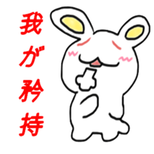 Red-eye rabbit sticker #7686706