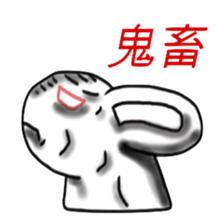 Red-eye rabbit sticker #7686709