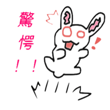 Red-eye rabbit sticker #7686710