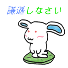Red-eye rabbit sticker #7686714