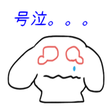 Red-eye rabbit sticker #7686715