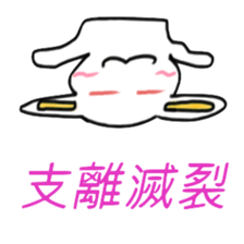 Red-eye rabbit sticker #7686716