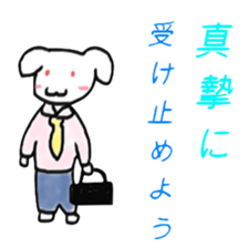 Red-eye rabbit sticker #7686717