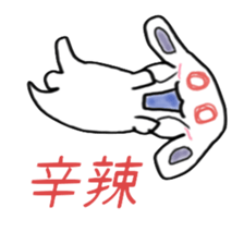 Red-eye rabbit sticker #7686718