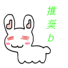 Red-eye rabbit sticker #7686719
