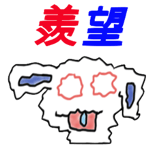 Red-eye rabbit sticker #7686722