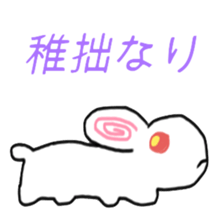 Red-eye rabbit sticker #7686725