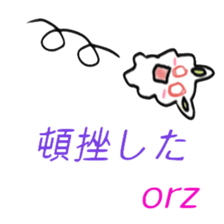 Red-eye rabbit sticker #7686729