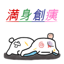 Red-eye rabbit sticker #7686733