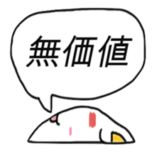 Red-eye rabbit sticker #7686735