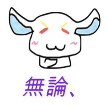 Red-eye rabbit sticker #7686736