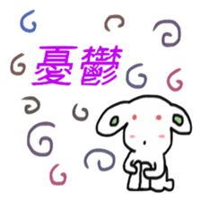 Red-eye rabbit sticker #7686737