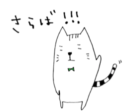 nani-chan and nyaosu sticker #7686827