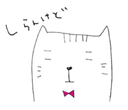 nani-chan and nyaosu sticker #7686859