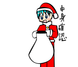 Boy of Santa Claus sticker #7686872